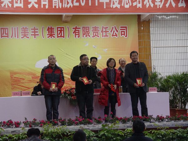 1747622755568829.jpg ed722ba8485a9864e8969f8a938fe5f5_20120122091437349715.jpg