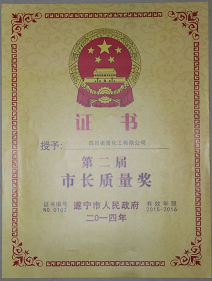 1747637143377709.jpg f23bb9c94272316e272af1d06f37c2e6_20150204174202684441.jpg