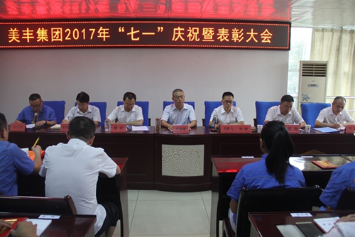 1747642466121023.jpg e80b40a088ff194a11eeccf9a082f3ff_20170630173007176159.jpg