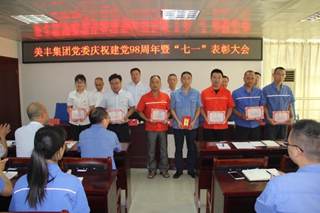 1747649567369745.jpg 32e82d06e15fee4895b6fecd4990ddf5_20190702081640845707.jpg