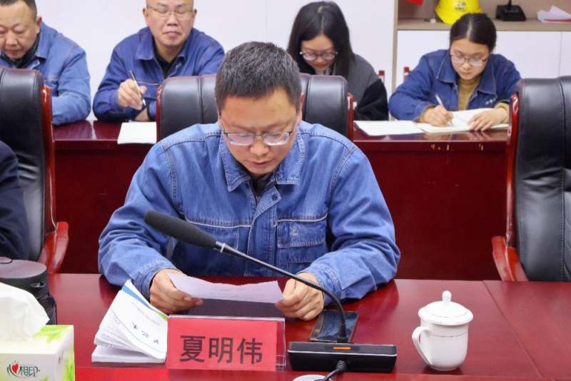 聚勢謀遠啟新程 創(chuàng)新驅(qū)動賦新能——美豐集團科協(xié)召開2024年度工作總結(jié)暨表彰會