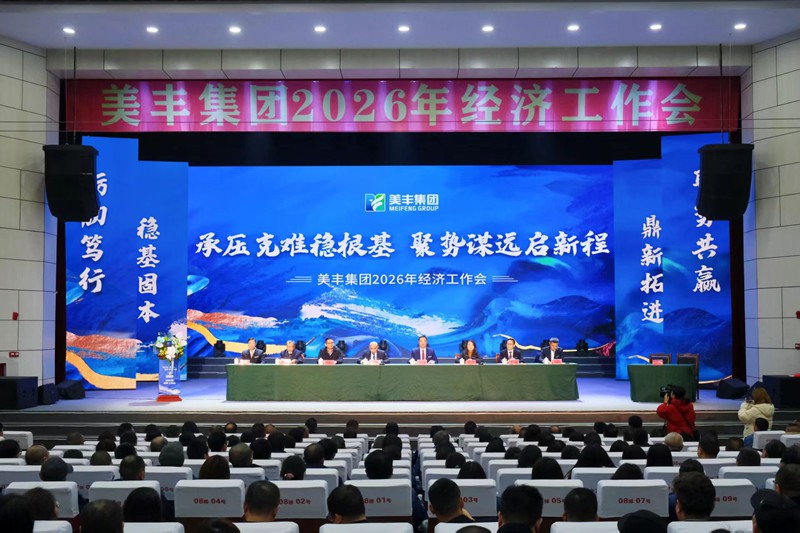 1769654790594943.jpg 微信圖片_20260129085728_2278_202.jpg