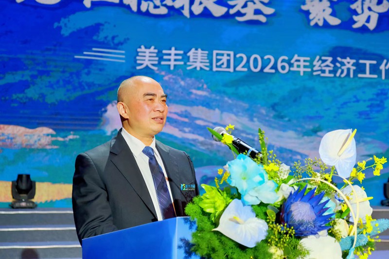 1769654798270378.jpg 微信圖片_20260129085628_2253_202.jpg