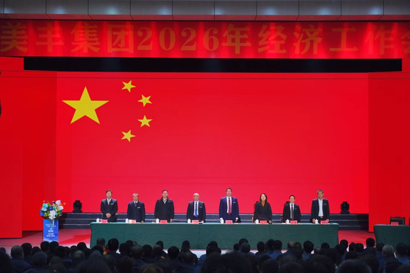 1769654820510812.jpg 微信圖片_20260129085656_2272_202.jpg