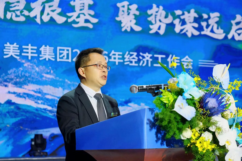 1769654852903591.jpg 微信圖片_20260129085653_2271_202.jpg