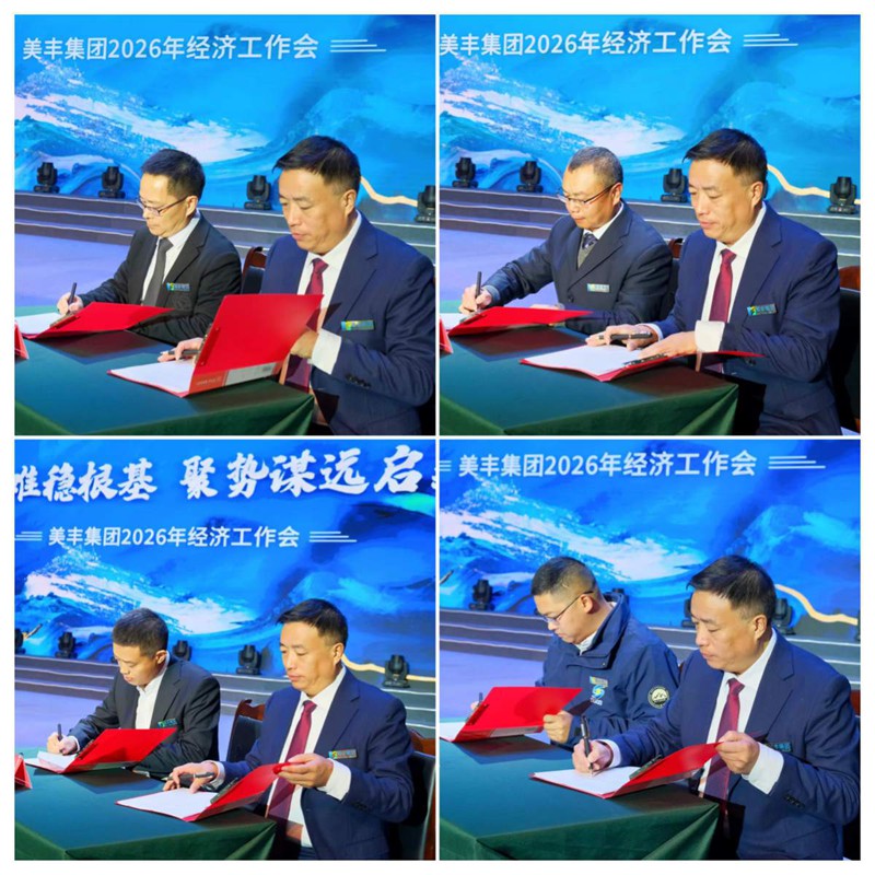 1769654867711961.jpg 簽責(zé)任書.jpg