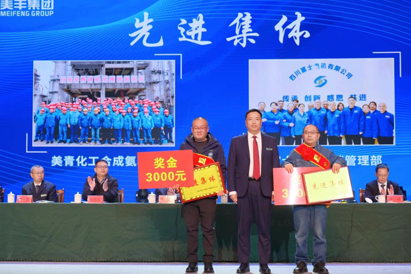 1769654954933233.jpg 集體.jpg