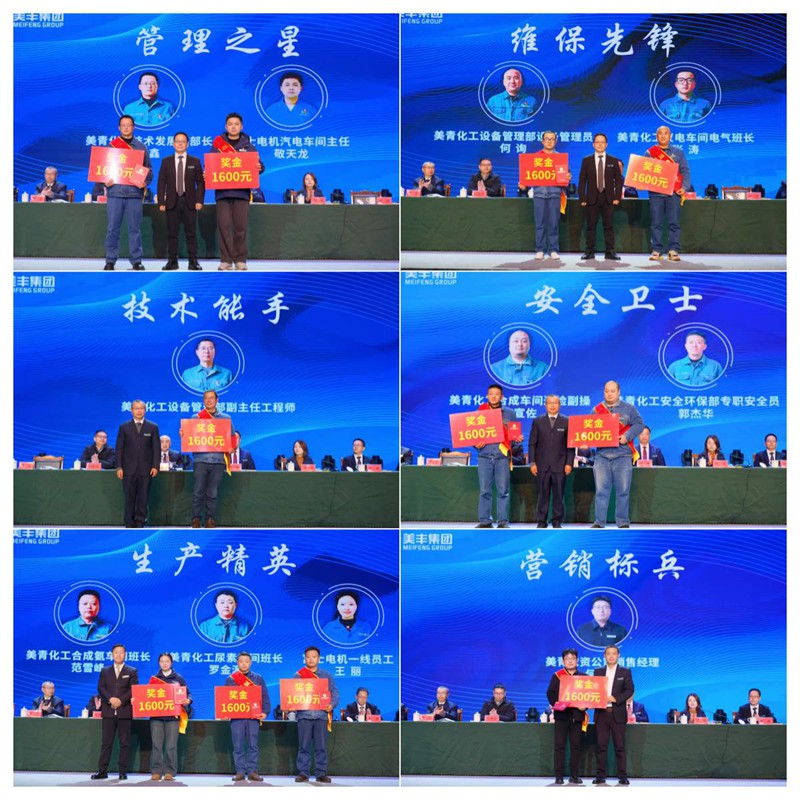 1769654965820116.jpg 先進(jìn)個(gè)人.jpg